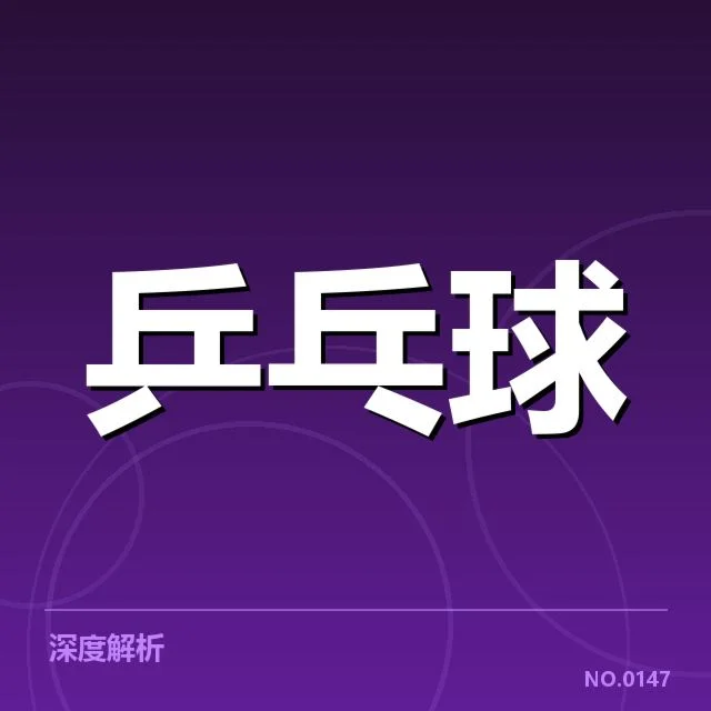 影响排名变化的核心因素